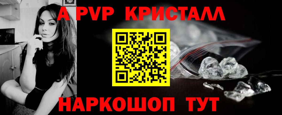 APVP СК Богородск