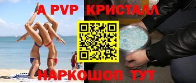 кокаин VHQ Балахна
