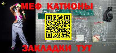 хмурый Балаково
