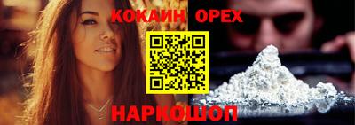 прущая мука Балашиха