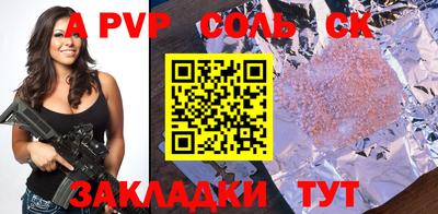 прущая мука Балашиха