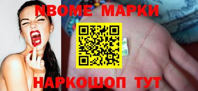 кокаин VHQ Балахна