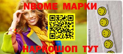 хмурый Балаково