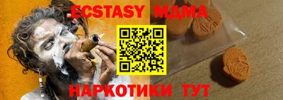 прущая мука Балашиха