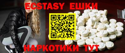 прущая мука Балашиха