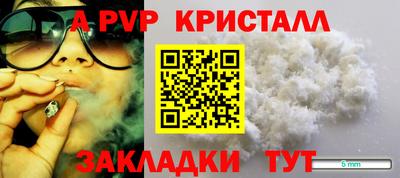 прущая мука Балашиха