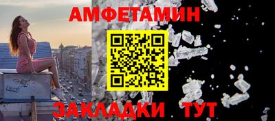 прущая мука Балашиха