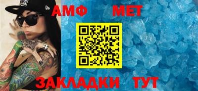 хмурый Балаково