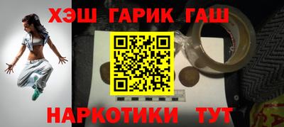 прущая мука Балашиха