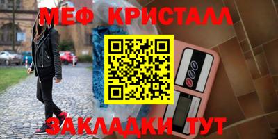 хмурый Балаково