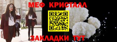 хмурый Балаково