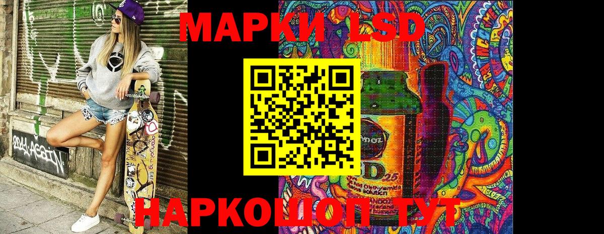 Наркотические марки 1,5мг  Вход с VPN  Богородск 